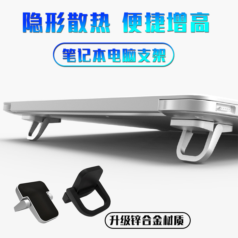 Laptop Stand - Регулируемая складная подставка для ноутбука с